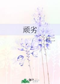 四季与你这首歌写的什么