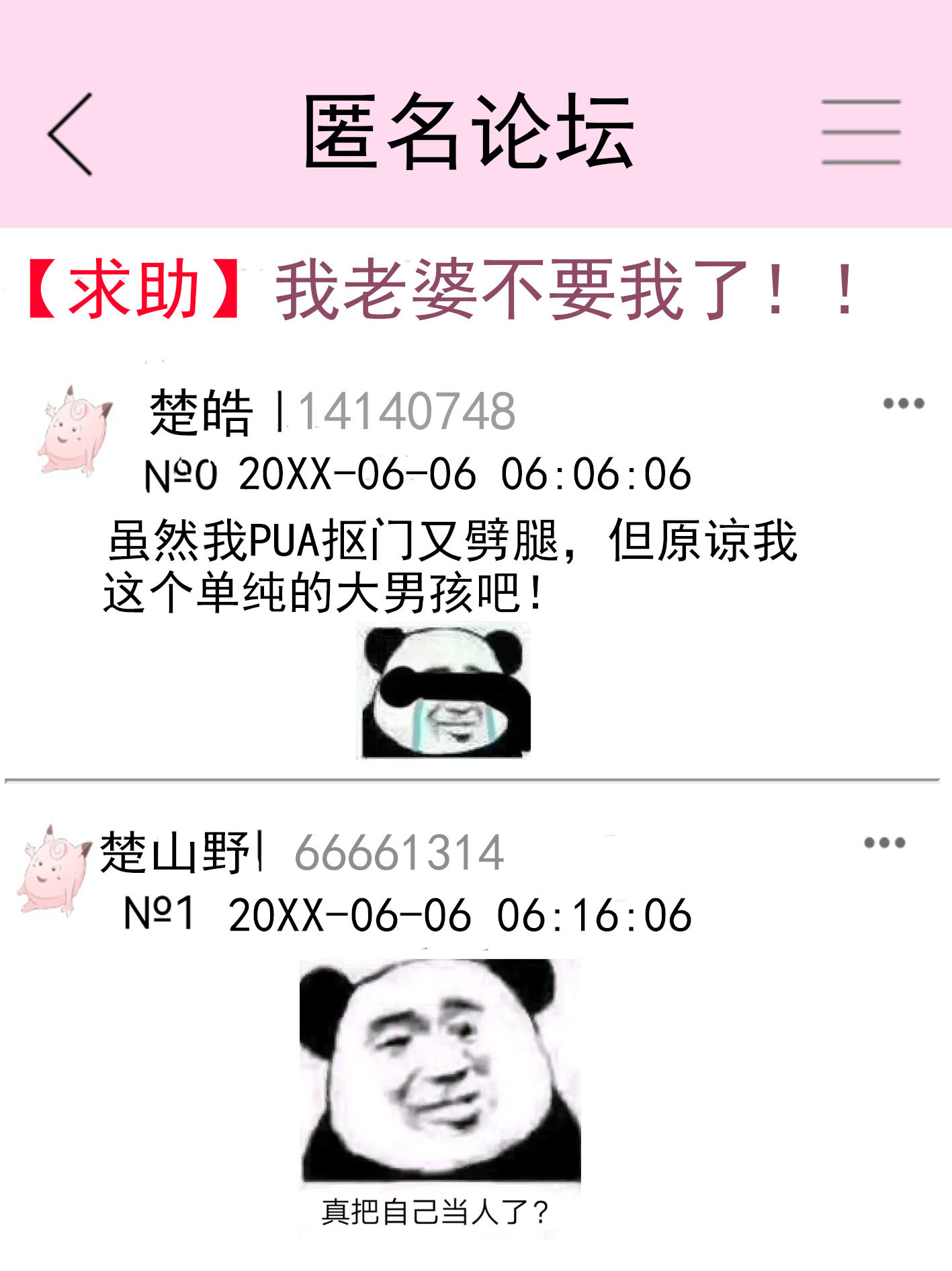 你漂亮前任归我了by追鹿