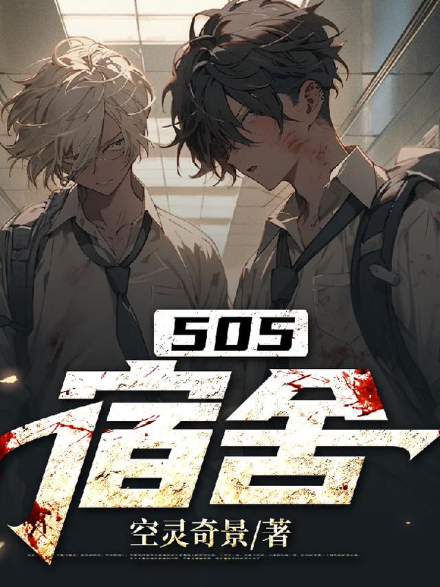 505宿舍头像