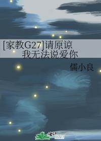 只是因为说不出goodbye