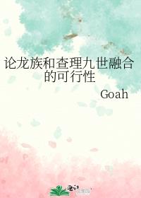 查理九世龙君晓初唐晓翼